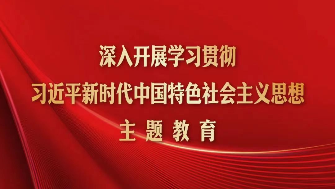 以教育之强夯实国家富强之基（深入学习贯彻习近平新时代中国特色社会主义思想）