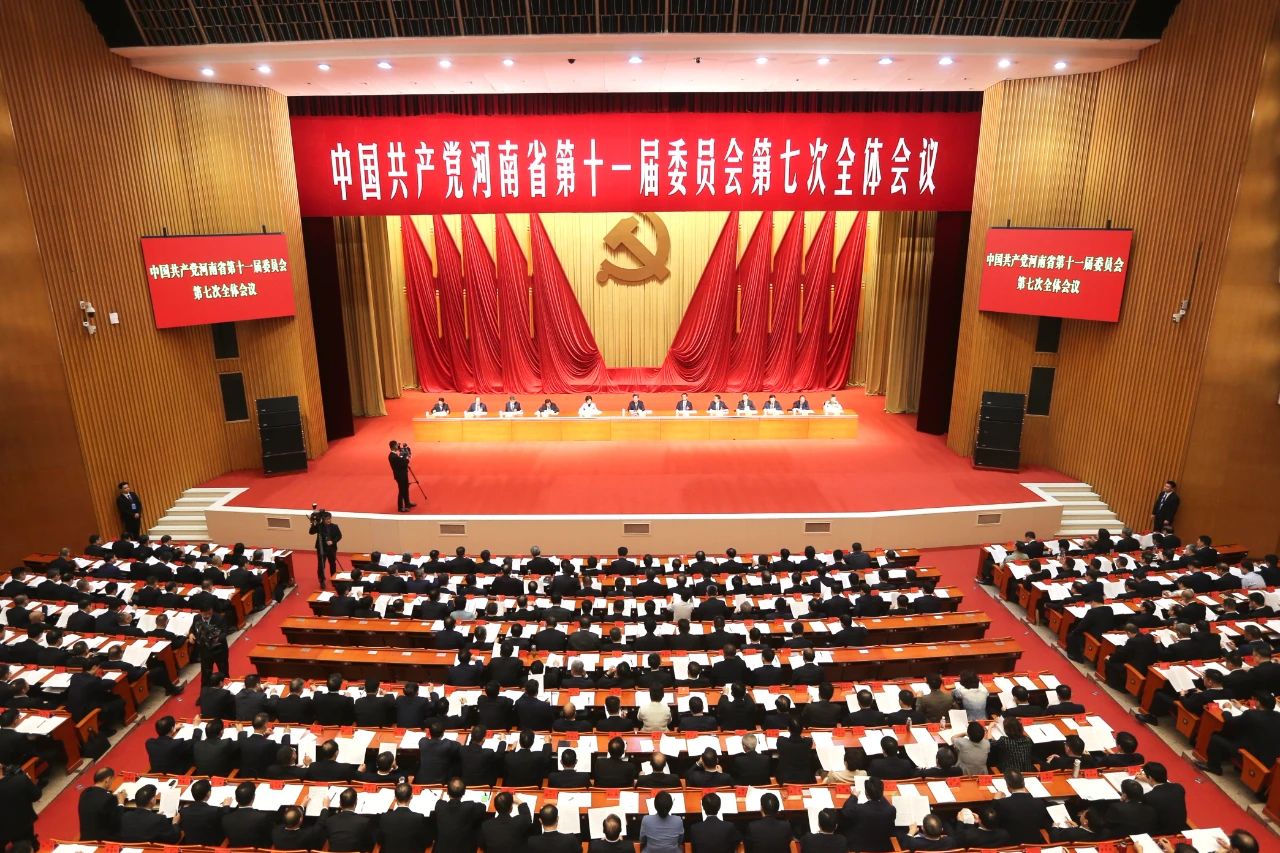 中共河南省委十一届七次全会开幕