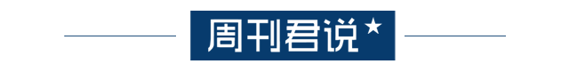 国足，再见